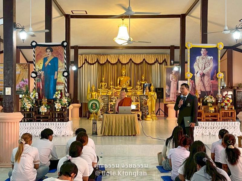 16. โครงการจริยธรรมคุณธรรมหลัก 5Q