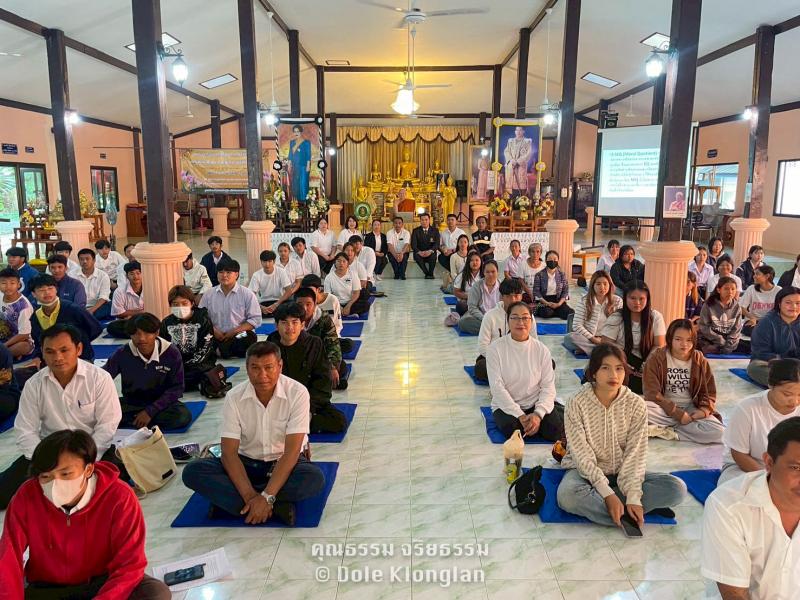 17. โครงการจริยธรรมคุณธรรมหลัก 5Q