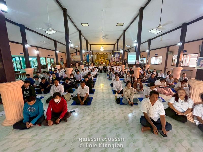 18. โครงการจริยธรรมคุณธรรมหลัก 5Q