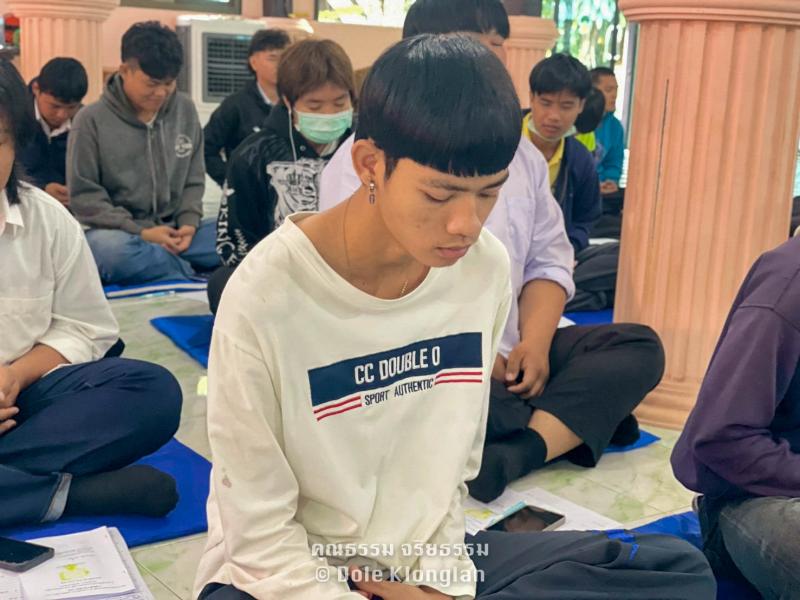 20. โครงการจริยธรรมคุณธรรมหลัก 5Q