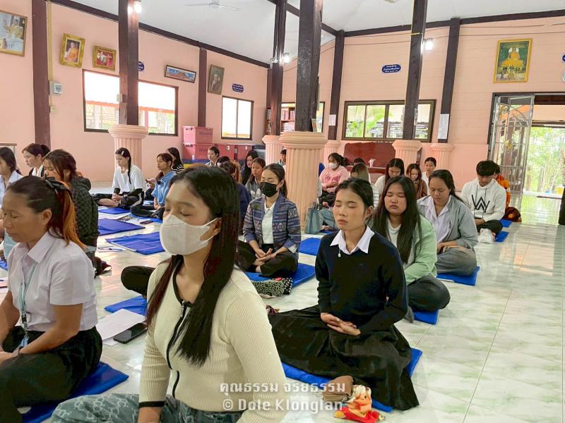 21. โครงการจริยธรรมคุณธรรมหลัก 5Q