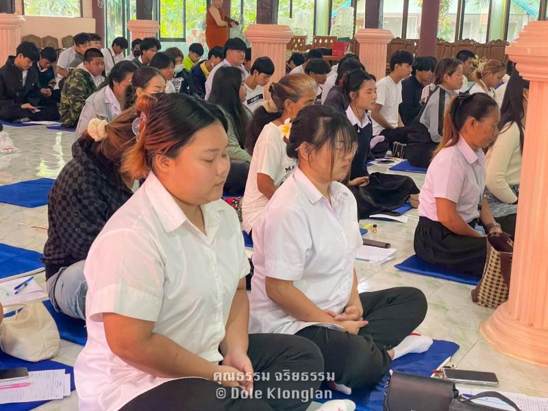 27. โครงการจริยธรรมคุณธรรมหลัก 5Q