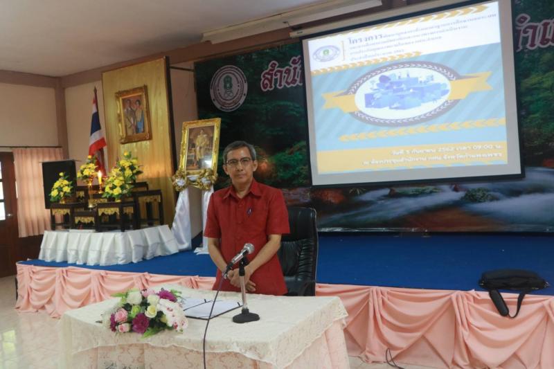 5. โครงการพัฒนาบุคลากรด้านมาตรฐานการศึกษานอกระบบและการศึกษาตามอัธยาศัยและแนวทางการดำเนินงานประกันคุณภาพภายในของ กศน.อำเภอ ประจำปีงบประมาณ 2562 