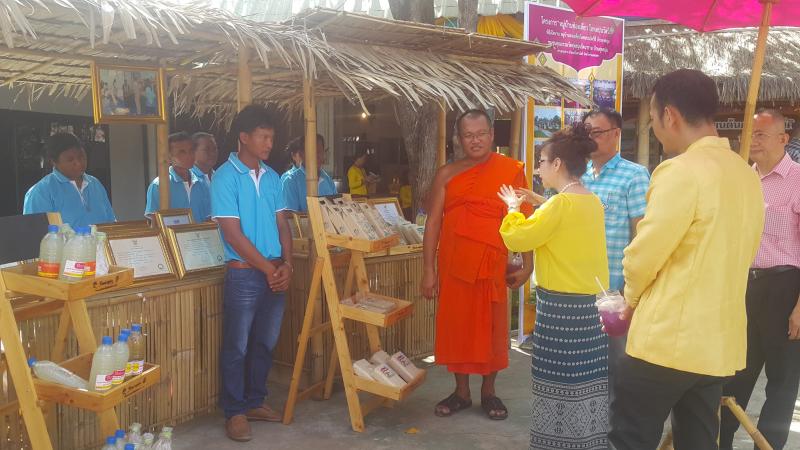 3. โครงการชุมชนคุณธรรมน้อมนำหลักปรัชญาเศรษฐกิจพอเพียง