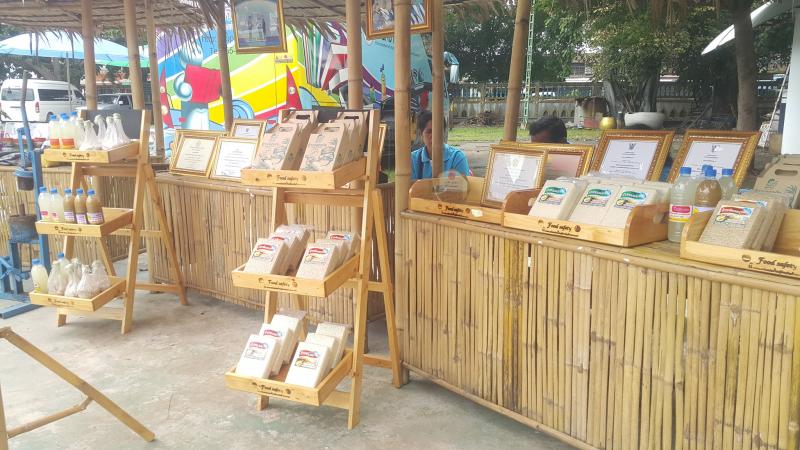 4. โครงการชุมชนคุณธรรมน้อมนำหลักปรัชญาเศรษฐกิจพอเพียง