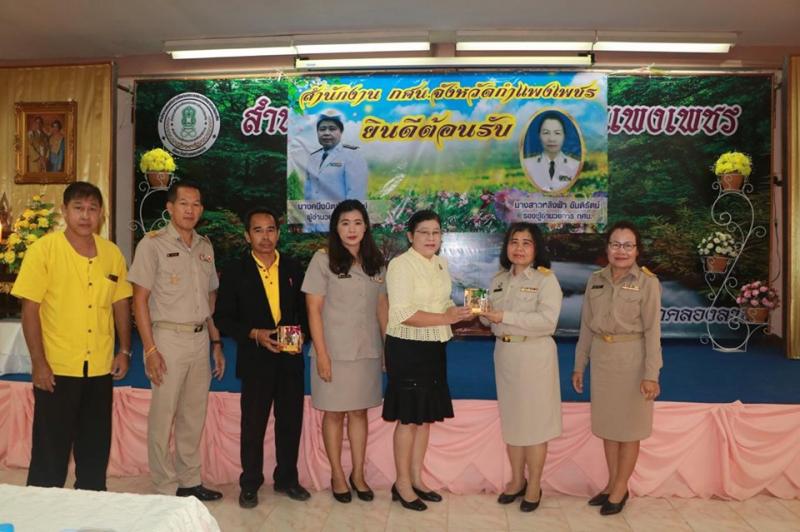 1. ประชุมเชิงปฏิบัติการตรวจสอบความถูกต้องการจัดทำข้อมูลผลการเรียนเฉลี่ยและค่าตำแหน่งเปอร์เซ็นต์ไทล์และการตรวจไขว้ (GPAX) ของสถานศึกษา ประจำปีงบประมาณ 2562