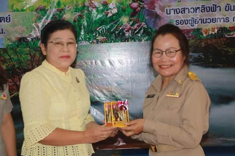 4. ประชุมเชิงปฏิบัติการตรวจสอบความถูกต้องการจัดทำข้อมูลผลการเรียนเฉลี่ยและค่าตำแหน่งเปอร์เซ็นต์ไทล์และการตรวจไขว้ (GPAX) ของสถานศึกษา ประจำปีงบประมาณ 2562