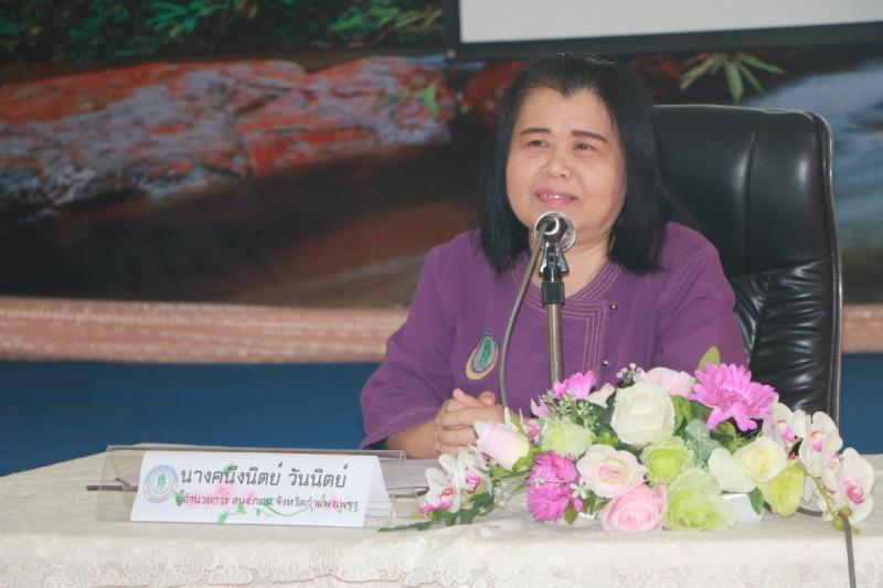 10. โครงการประชุมชี้แจงแนวทางการประเมินคุณภาพการศึกษา พ.ศ.2563