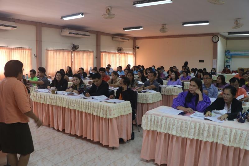 17. โครงการประชุมชี้แจงแนวทางการประเมินคุณภาพการศึกษา พ.ศ.2563