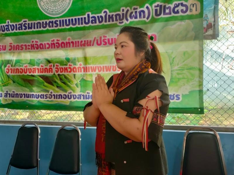 3. ยิ่งใกล้ ยิ่งไม่เจ็บ แต่จบ