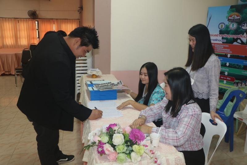 7. ตีฆ้อง ร้องป่าว ข่าว กศน.