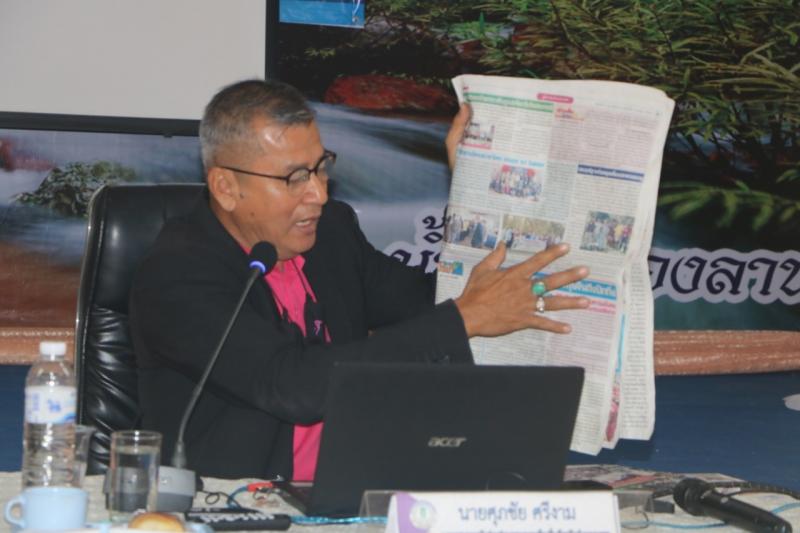 19. ตีฆ้อง ร้องป่าว ข่าว กศน.