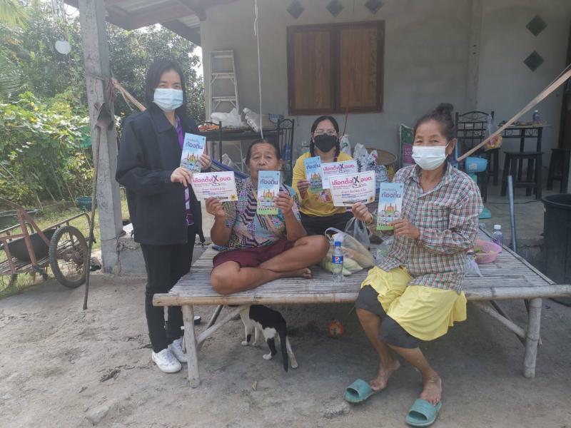 2. กศน.อำเภอบึงสามัคคี ร่วมรณรงค์การออกไปใช้สิทธิเลือกตั้ง64