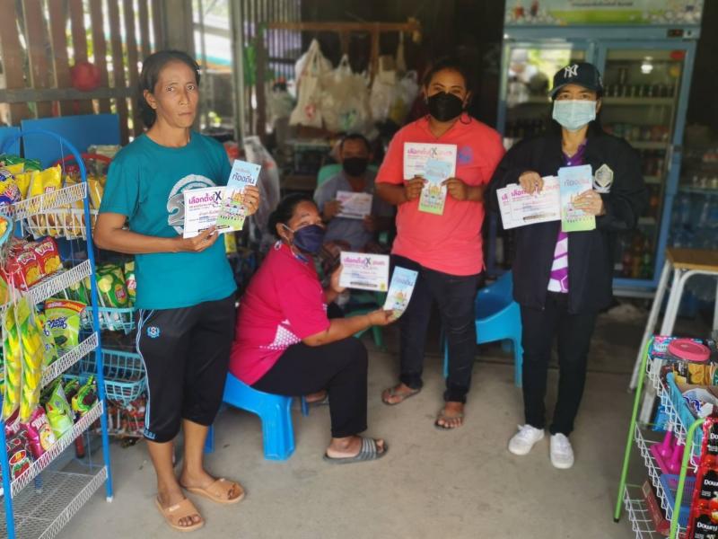 3. กศน.อำเภอบึงสามัคคี ร่วมรณรงค์การออกไปใช้สิทธิเลือกตั้ง64