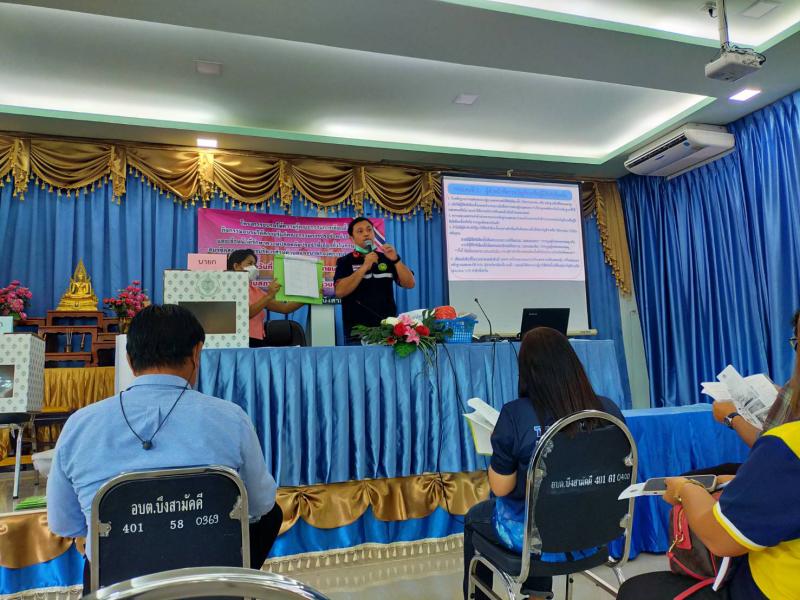 10. กปน. เอ๊ะ กศน. เอ๊ะๆ กศน.อำเภอบึงสามัคคี ร่วมส่งเสริมประชาธิปไตยไปเป็น กกต. และ กปน.