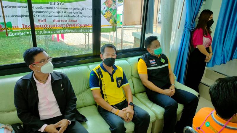 1. กปน. เอ๊ะ กศน. เอ๊ะๆ กศน.อำเภอบึงสามัคคี ร่วมส่งเสริมประชาธิปไตยไปเป็น กกต. และ กปน.