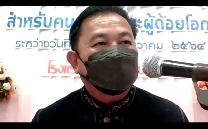 9. 7 ประจันบานลุยอีสาน กศน.จะไม่ทิ้งใครไว้ข้างหลัง