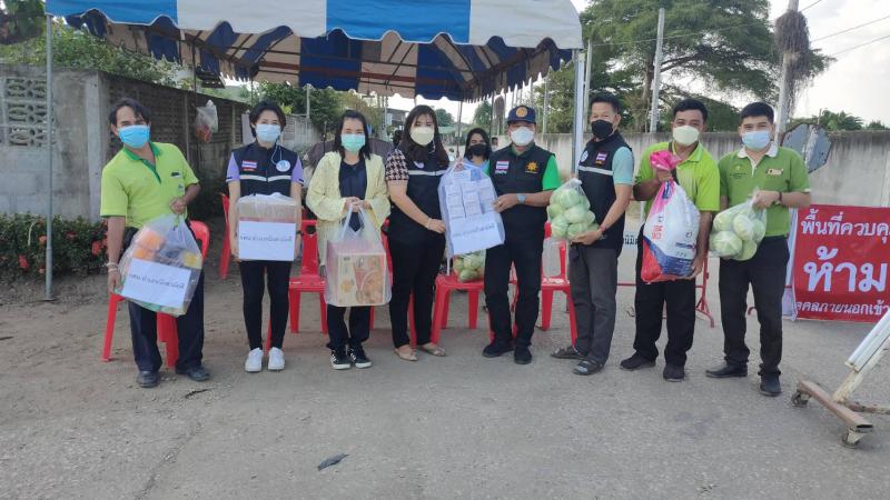 8. ร่วมบริจาค ปิดหมู่บ้าน