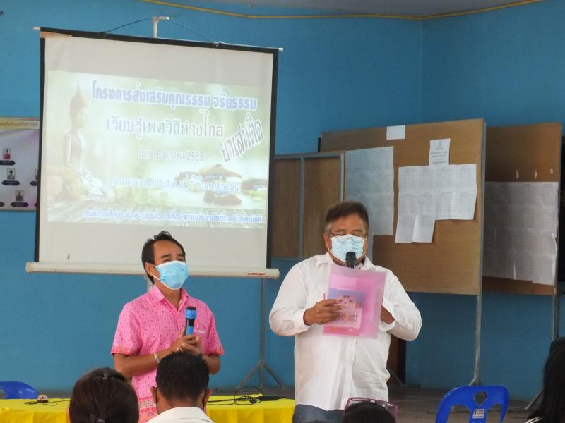 6. กศน.อำเภอบึงสามัคคีต้อง 