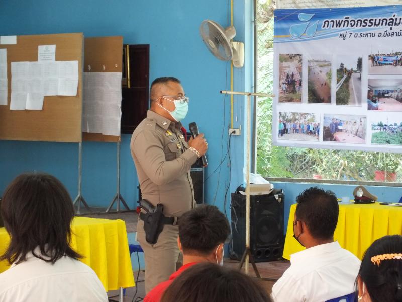 20. กศน.อำเภอบึงสามัคคีต้อง 