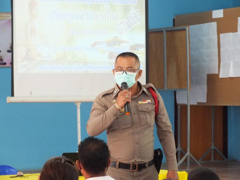 21. กศน.อำเภอบึงสามัคคีต้อง 