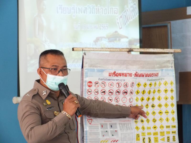 27. กศน.อำเภอบึงสามัคคีต้อง 