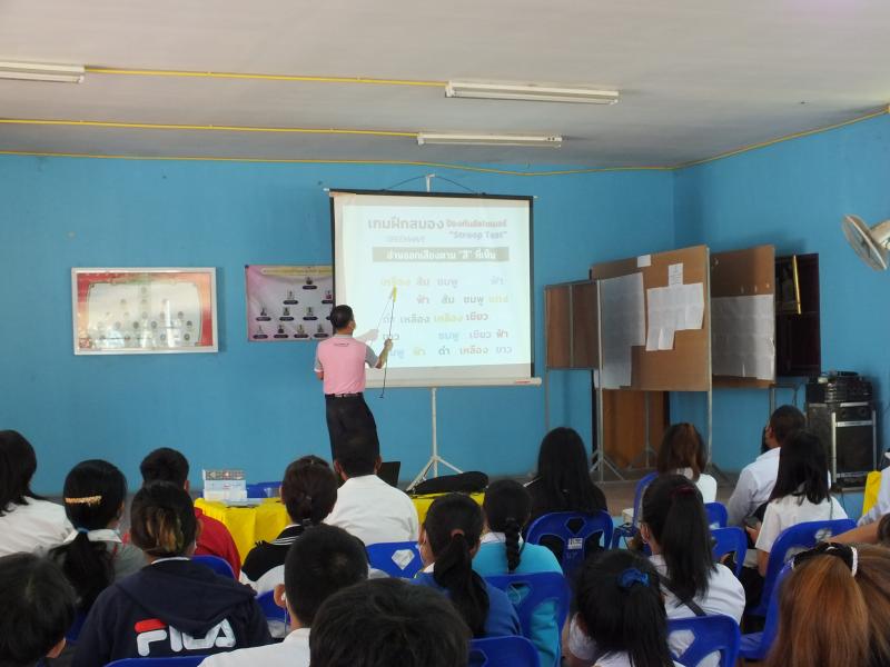 35. กศน.อำเภอบึงสามัคคีต้อง 