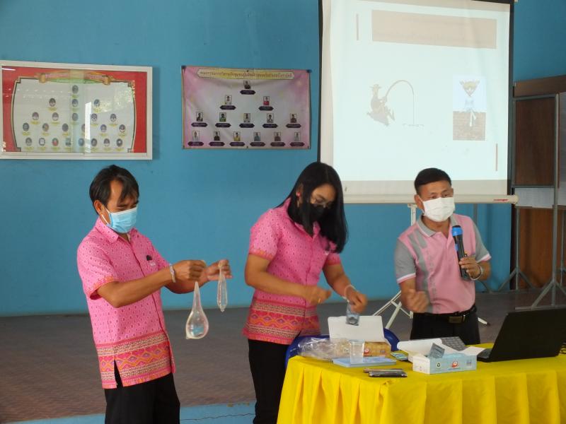 43. กศน.อำเภอบึงสามัคคีต้อง 