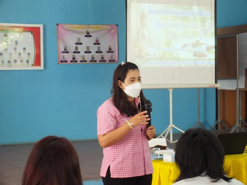 48. กศน.อำเภอบึงสามัคคีต้อง 