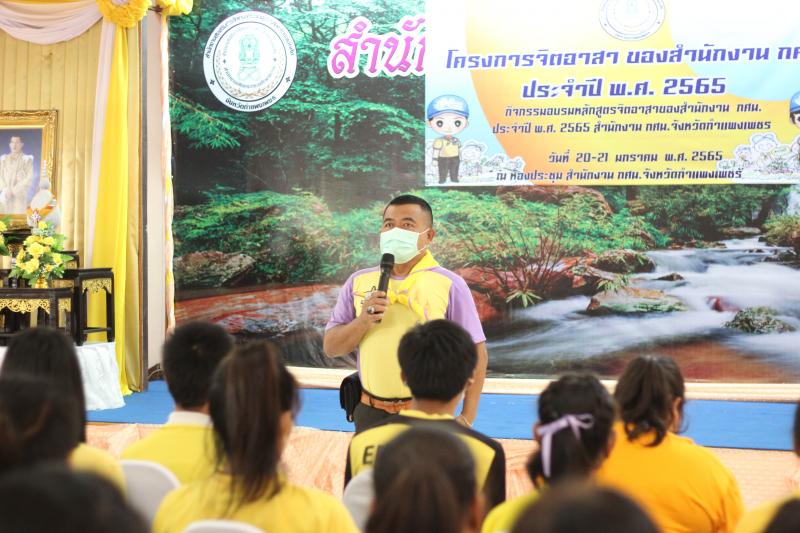 14. กศน.อำเภอบึงสามัคคีเข้าร่วมโครงการ 