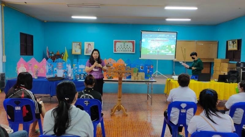 12. เปิดโลกวิชาการโครงงานนักศึกษา