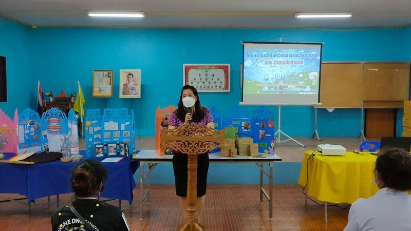 24. เปิดโลกวิชาการโครงงานนักศึกษา