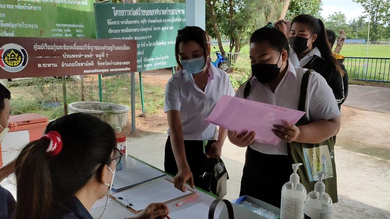 2. กศน.อำเภอบึงสามัคคี..ย้ำ เรียนทั้งทีต้องเป็นคนดีของสังคม