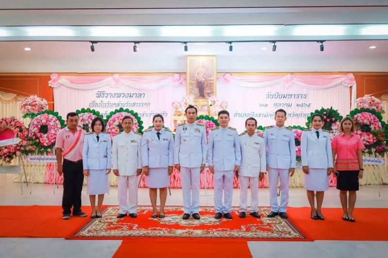 7. กศน.อำเภอบึงสามัคคี ร่วมพิธีน้อมรำลึก 23 ตุลาคม 