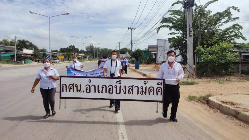 11. กศน.อำเภอบึงสามัคคี ผนึกเครือข่ายขานรับ 