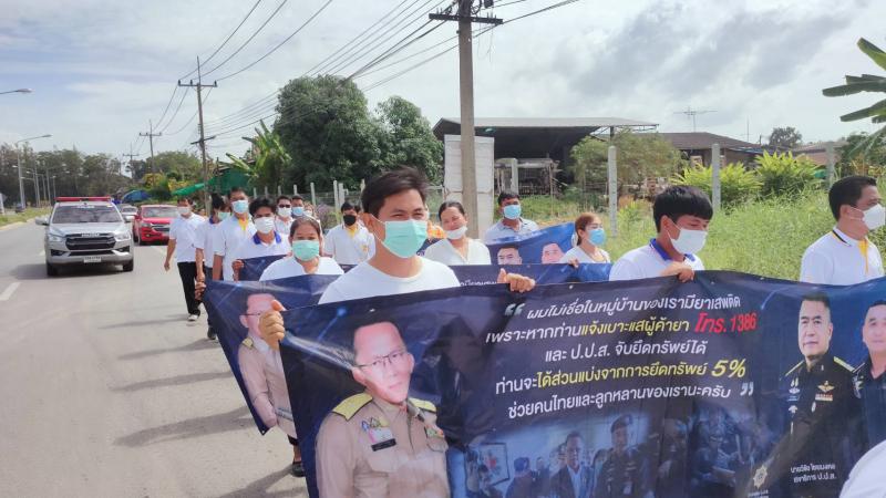 13. กศน.อำเภอบึงสามัคคี ผนึกเครือข่ายขานรับ 