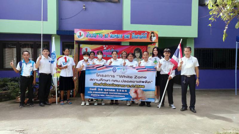 4. กศน.อำเภอบึงสามัคคี ขานรับ 