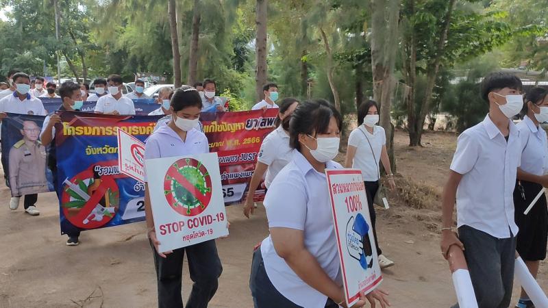 3. กศน.อำเภอบึงสามัคคี เข้าร่วมปฏิญาณตนประกาศเจตนารมณ์ต่อต้านยาเสพติด และอาวุธปืน