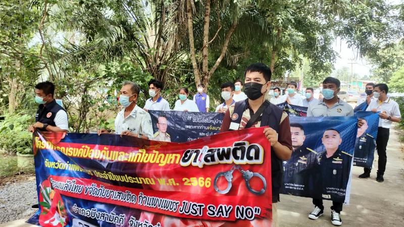 13. กศน.อำเภอบึงสามัคคี เข้าร่วมปฏิญาณตนประกาศเจตนารมณ์ต่อต้านยาเสพติด และอาวุธปืน