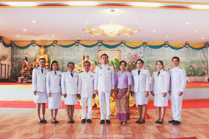 1. พิธีทอดผ้าป่าเพื่อน้อมเกล้าน้อมกระหม่อมถวายพระราชกุศล