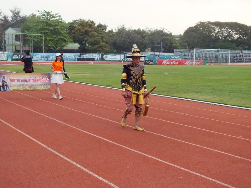 54. กศน.เกมส์ ภาคเหนือ 