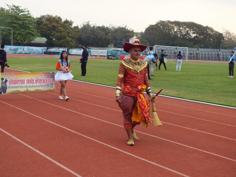 55. กศน.เกมส์ ภาคเหนือ 