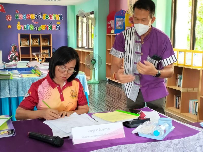 13. ตรวจสอบภายใน การดำเนินโครงการสนับสนุนค่าใช้จ่ายในการจัดการศึกษา กศน.อำเภอบึงสามัคคี