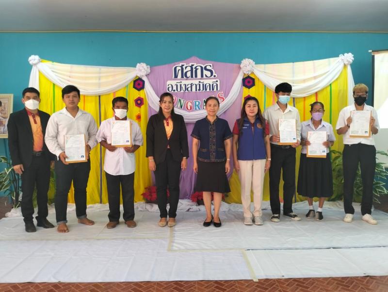 3. ศสกร.อำเภอบึงสามัคคี ปฐมนิเทศนักศึกษาขั้นพื้นฐาน ภาคเรียนที่ 1/2566