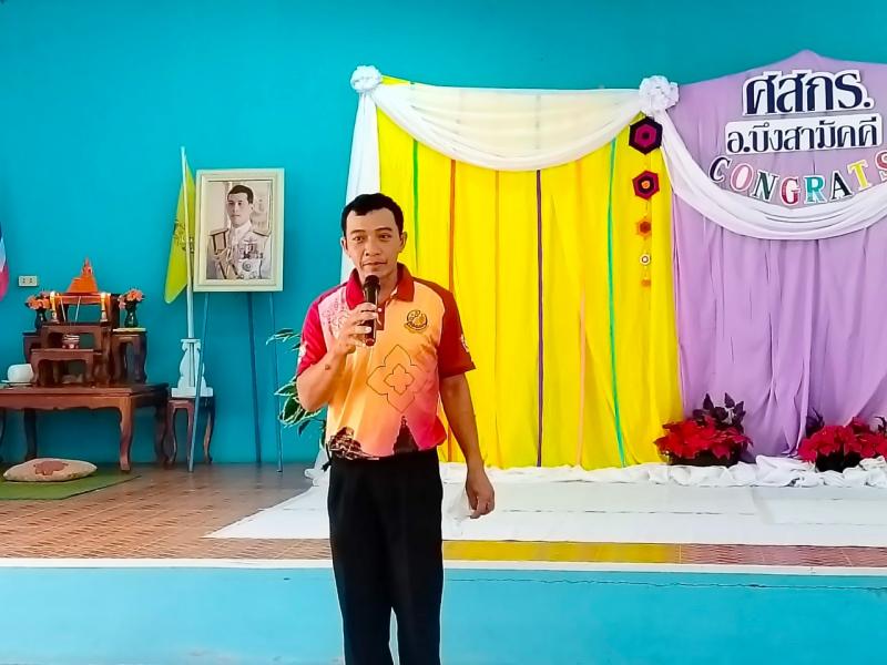 1. ศสกร.อำเภอบึงสามัคคี ปฐมนิเทศนักศึกษาขั้นพื้นฐาน ภาคเรียนที่ 1/2566