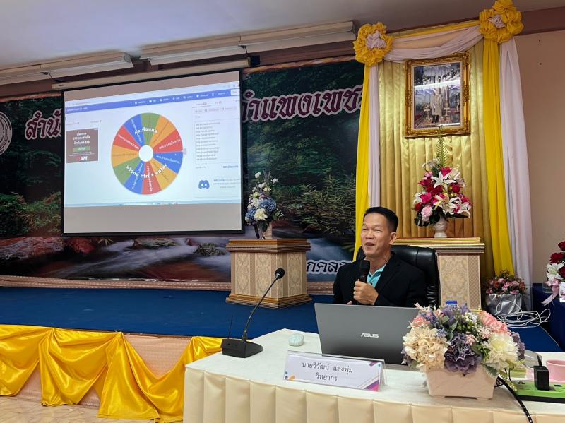 26. สกร.อำเภอบึงขับเคลื่อน C-Smart ในงานการศึกษาต่อเนื่อง