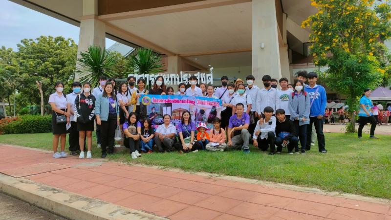 32. ทัศนศึกษา SCIENCE WORLD