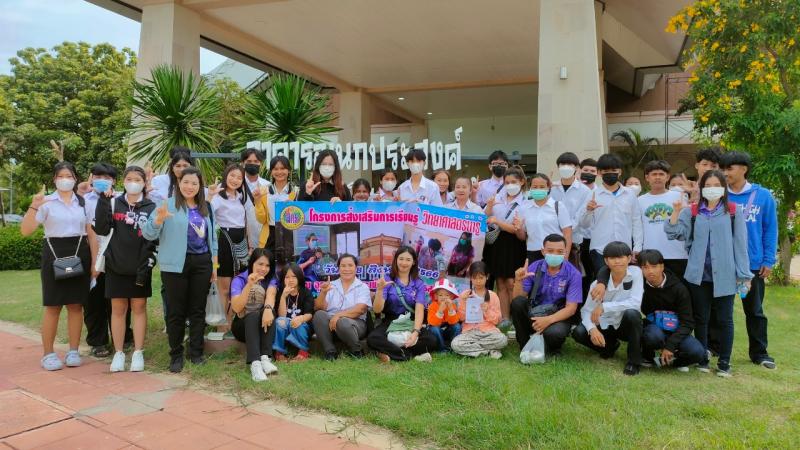 33. ทัศนศึกษา SCIENCE WORLD