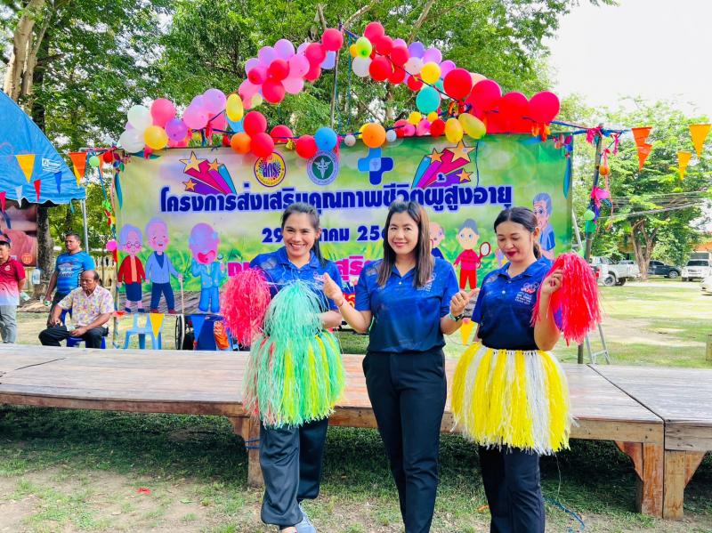 2. สกร.อำเภอบึงสามัคคี ประสานพลังเครือข่ายสาธารณสุข ร้อง เต้น เล่น กีฬา