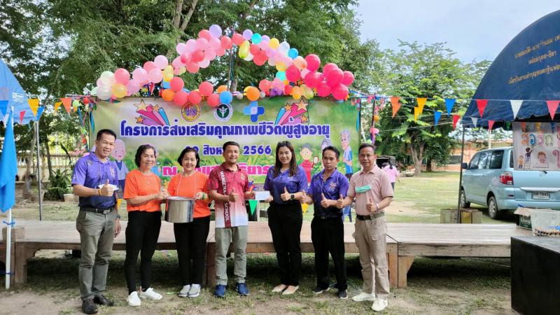 2. สกร.อำเภอบึงสามัคคี ประสานพลังเครือข่ายสาธารณสุข  ร้อง เต้น เล่น กีฬา 